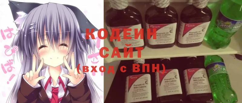 Кодеин Purple Drank  Янаул 