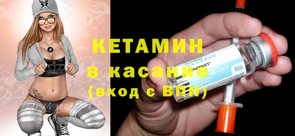 MDMA Богородицк